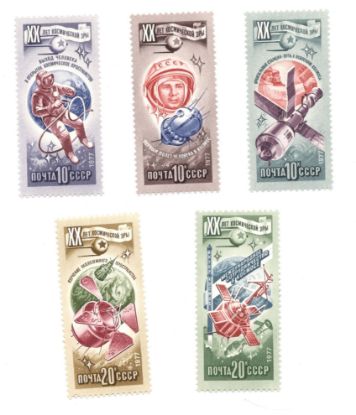 Imagen de SERIE ESTAMPILLAS ESPACIO UNIÓN SOVIÉTICA 1977