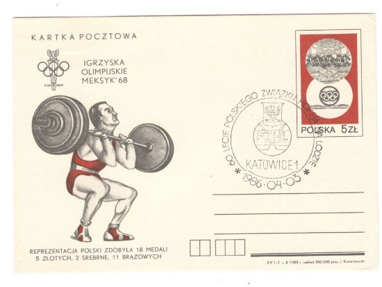 Imagen de SOBRE ENTERO POSTAL POLONIA  CON ESTAMPILLA IMPRESA Y CANCELACION PRIMER DIA OLIMPIADAS MEXICO 68
