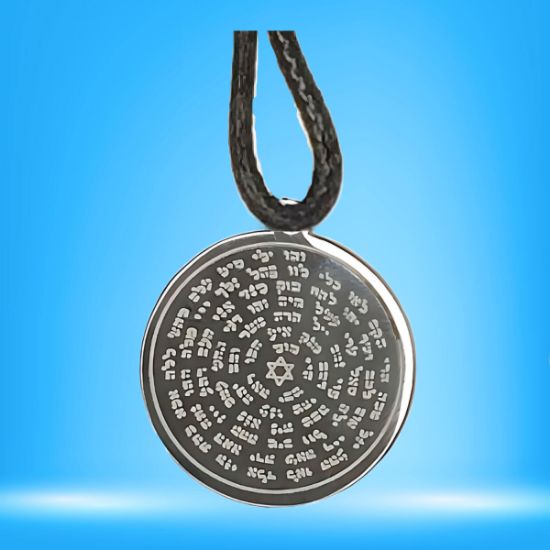 Imagen de Poderoso Talisman Protector Curado 72 Nombres de Dios Dije Acero Inoxidable Alta Durabilidad en Collar o Pulsera o Llavero (4 Modelos para Escoger) en Llavero o Collar-X1