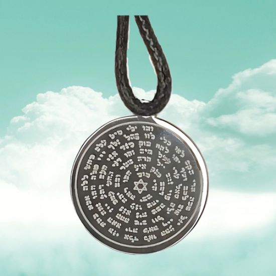 Imagen de Poderoso Talisman Protector Curado 72 Nombres de Dios Dije Acero Inoxidable Alta Durabilidad en Collar o Pulsera o Llavero (4 Modelos para Escoger) en Llavero o Collar-X1
