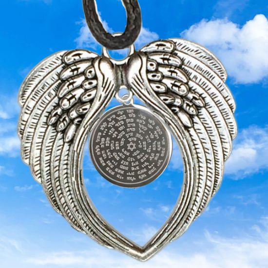 Imagen de Poderoso Talisman Protector Curado 72 Nombres de Dios Dije Acero Inoxidable Alta Durabilidad en Collar o Pulsera o Llavero (4 Modelos para Escoger) en Llavero o Collar-X1
