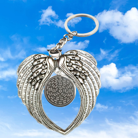 Imagen de Poderoso Talisman Protector Curado 72 Nombres de Dios Dije Acero Inoxidable Alta Durabilidad en Collar o Pulsera o Llavero (4 Modelos para Escoger) en Llavero o Collar-X1