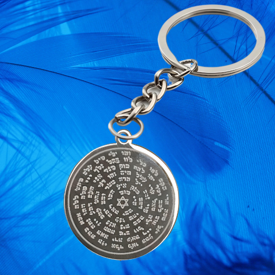 Imagen de Poderoso Talisman Protector Curado 72 Nombres de Dios Dije Acero Inoxidable Alta Durabilidad en Collar o Pulsera o Llavero (4 Modelos para Escoger) en Llavero o Collar-X1