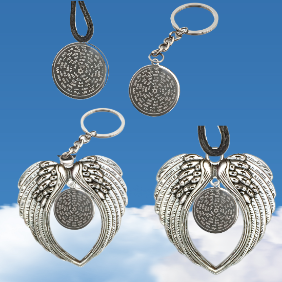 Imagen de Poderoso Talisman Protector Curado 72 Nombres de Dios Dije Acero Inoxidable Alta Durabilidad en Collar o Pulsera o Llavero (4 Modelos para Escoger) en Llavero o Collar-X1-Lopi