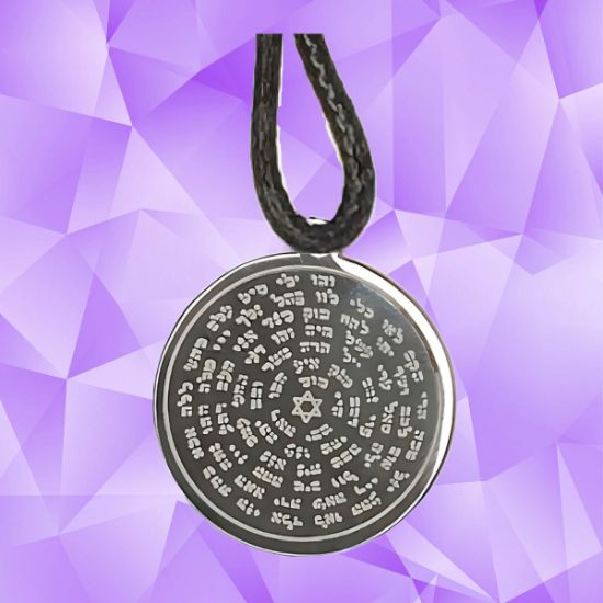 Imagen de Poderoso Talisman Protector Curado 72 Nombres de Dios Dije Acero Inoxidable Alta Durabilidad en Collar o Pulsera o Llavero (4 Modelos para Escoger) en Llavero o Collar-X1-Lopi