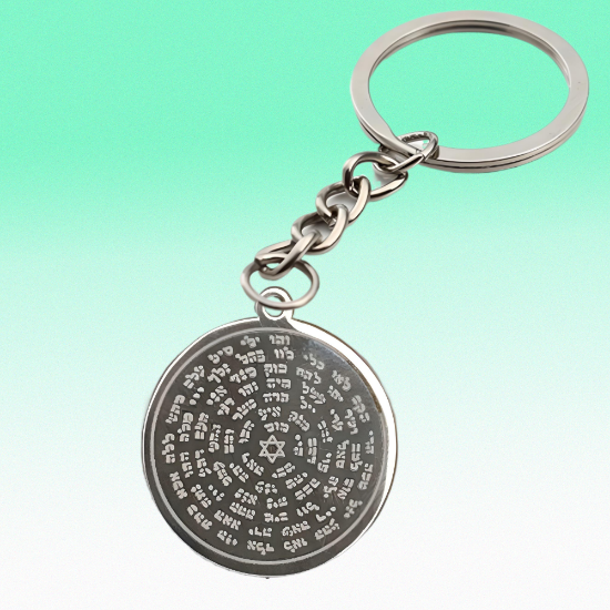 Imagen de Poderoso Talisman Protector Curado 72 Nombres de Dios Dije Acero Inoxidable Alta Durabilidad en Collar o Pulsera o Llavero (4 Modelos para Escoger) en Llavero o Collar-X1-Lopi