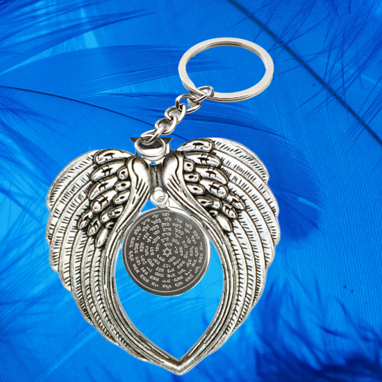 Imagen de Poderoso Talisman Protector Curado 72 Nombres de Dios Dije Acero Inoxidable Alta Durabilidad en Collar o Pulsera o Llavero (4 Modelos para Escoger) en Llavero o Collar-X1-Lopi